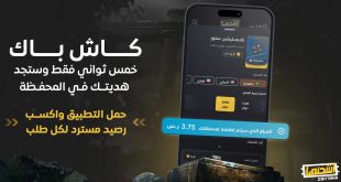 إشحنها: أفضل موقع بلايستيشن ستور بالسعودية